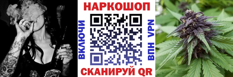 Наркотические вещества Козельск Марихуана АМФ ГАШ МЕФ
