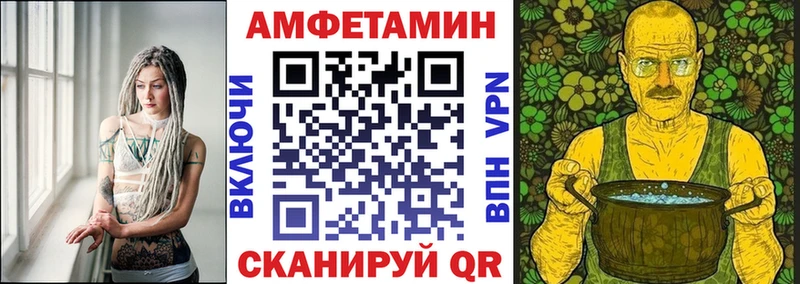 KRAKEN зеркало Козельск АМФЕТАМИН Розовый