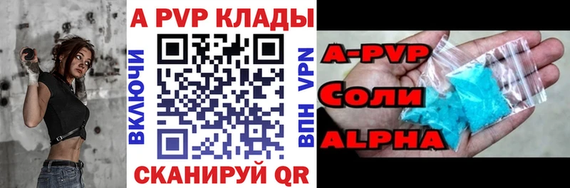 наркотики Козельск Alpha-PVP крисы CK