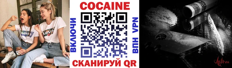Cocaine Боливия  Козельск 