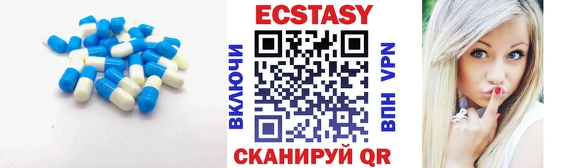Ecstasy VHQ  Козельск 