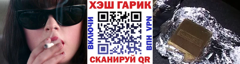 ГАШ индика сатива  MEGA сайт  Козельск 