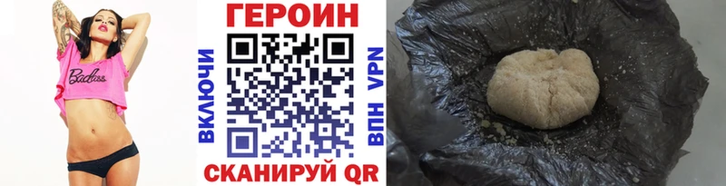 Героин афганец  где продают   Козельск 