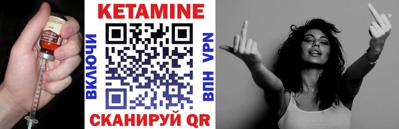 Кетамин VHQ  omg зеркало  Козельск 