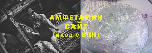 трава Баксан