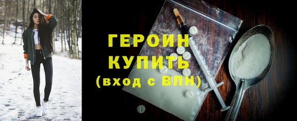 герыч Балахна