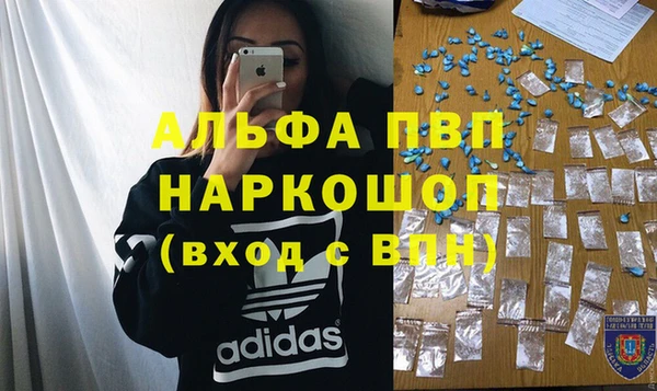 герыч Балахна