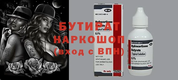 гашишное масло Балабаново