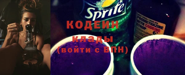 трава Баксан