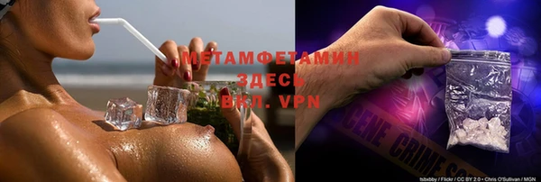 трава Баксан