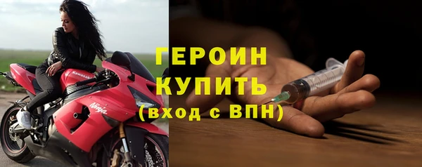 герыч Балахна