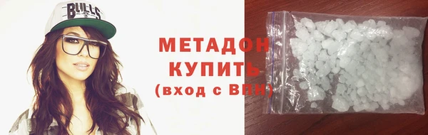 гашишное масло Балабаново