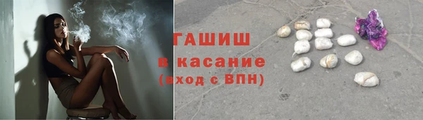 герыч Балахна
