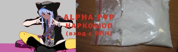 гашишное масло Балабаново