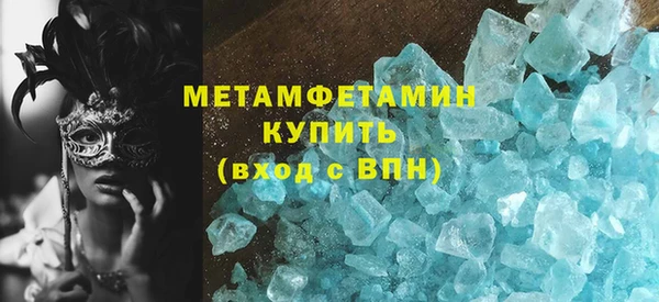 трава Баксан