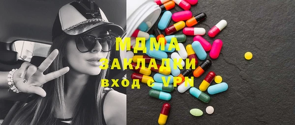 трава Баксан