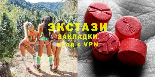 трава Баксан
