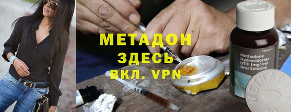 гашишное масло Балабаново