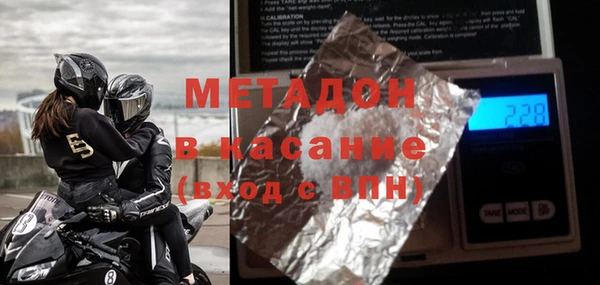 гашишное масло Балабаново