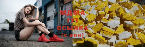 гашишное масло Балабаново