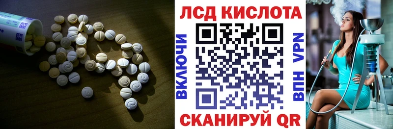 ЛСД экстази ecstasy  omg   Козельск 