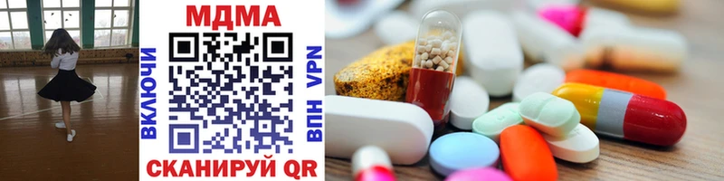 ОМГ ОМГ вход  Козельск  MDMA VHQ 