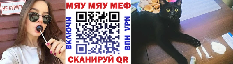 ссылка на мегу сайт  Козельск  Мефедрон mephedrone 