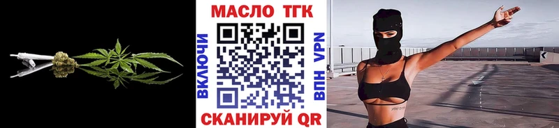 как найти Козельск ТГК гашишное масло